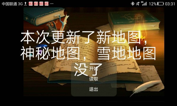 永遠(yuǎn)再見(jiàn)