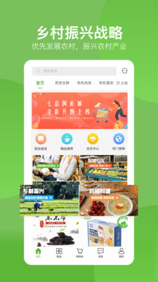 七品網