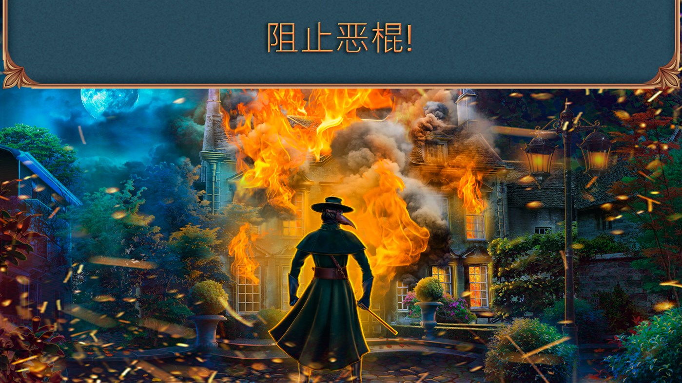 刑事檔案：龍虎風云