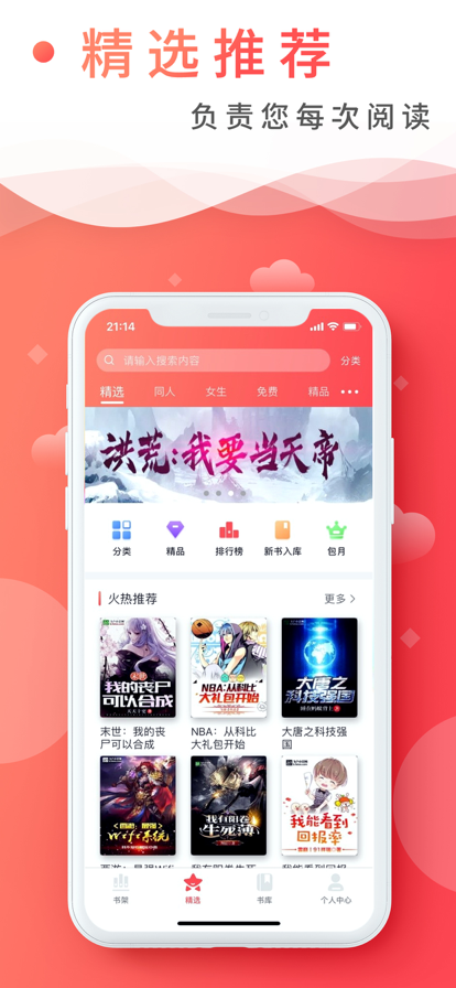 飛盧小說最新版