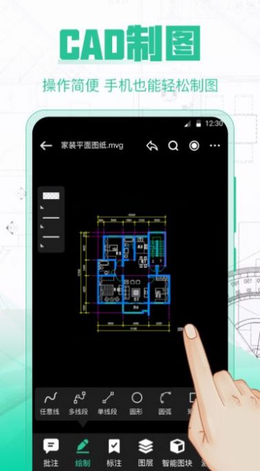 cad極速看圖王