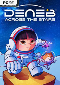 天津四：穿越星辰