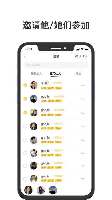 發(fā)起猿