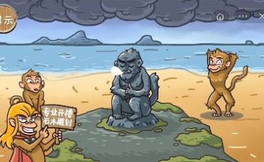 西游梗傳免廣告最新版
