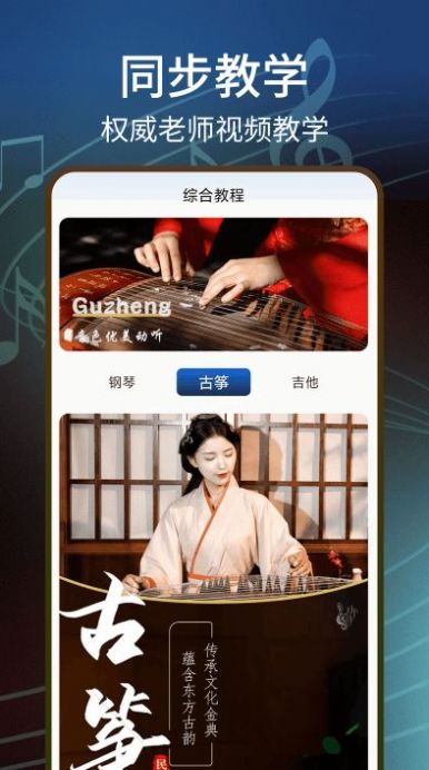 五線譜識圖音符大全