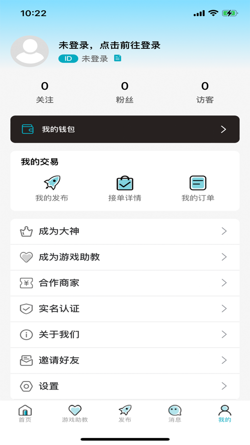 趣樂陪玩