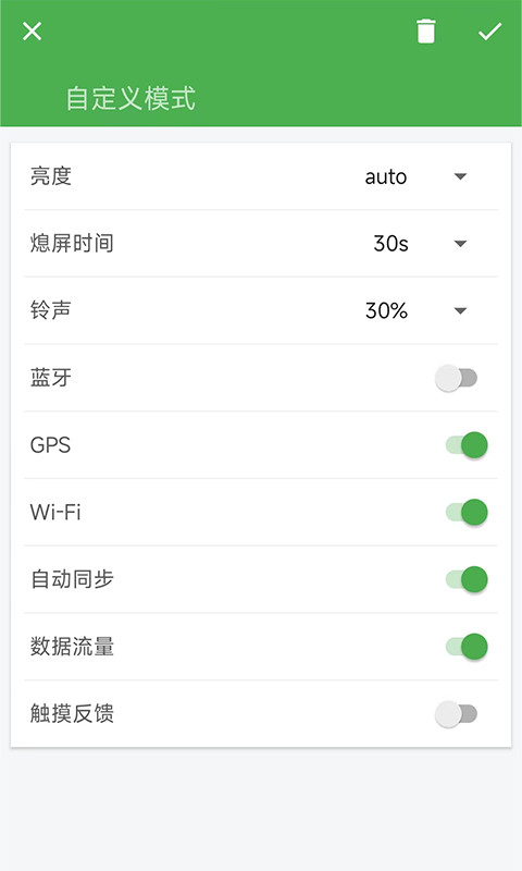 黑牛電池優(yōu)化