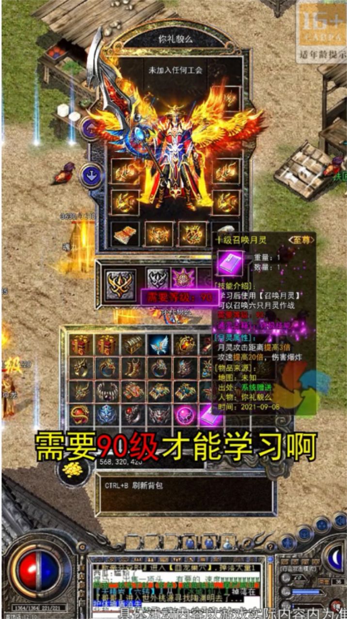 三國(guó)傳奇之亂世爭(zhēng)霸