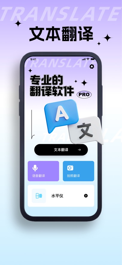 祺利翻譯