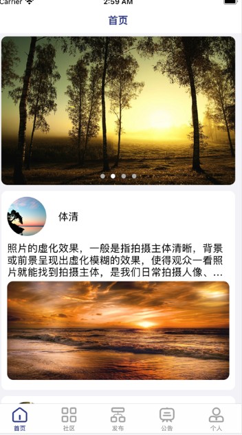 眾鑫誠際