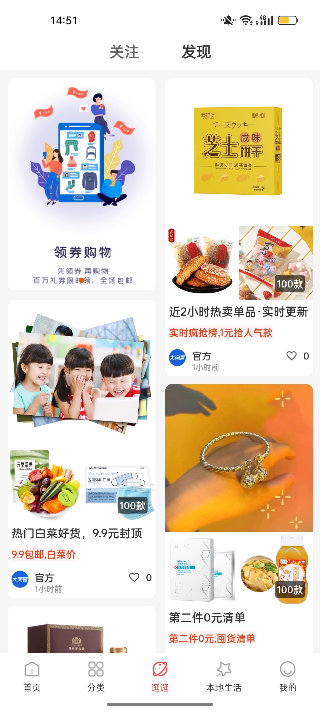 去天競斯