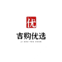 吉購優(yōu)選