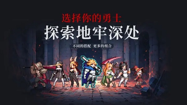 無限深淵內(nèi)置菜單最新版