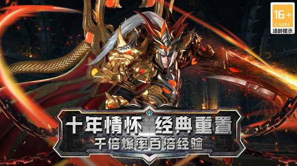 順天傳奇