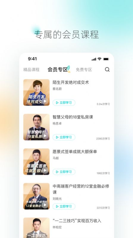 靈犀書院