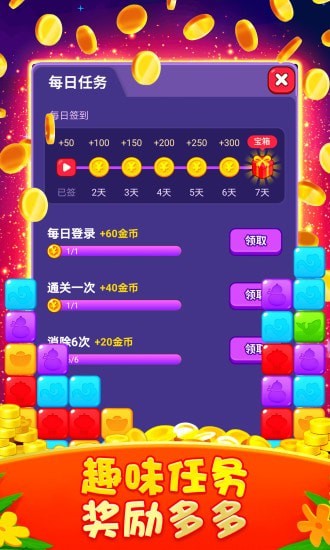 紅包點(diǎn)點(diǎn)消
