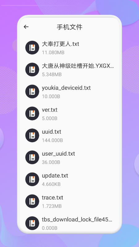 看吧閱讀