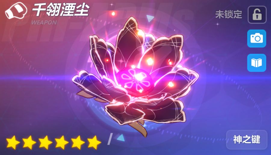 《崩壞3》千翎湮塵強(qiáng)度解析