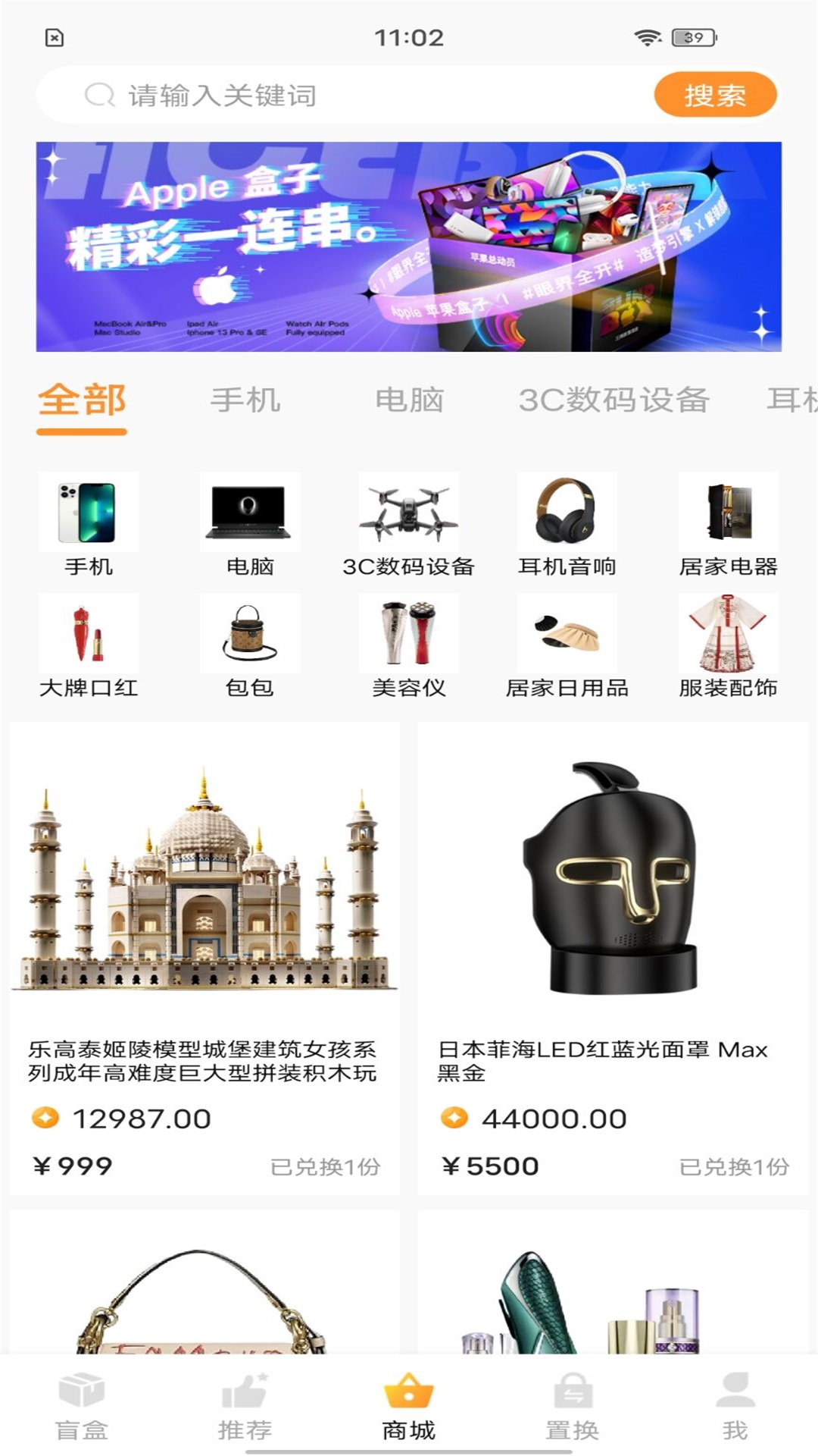 嗨開箱