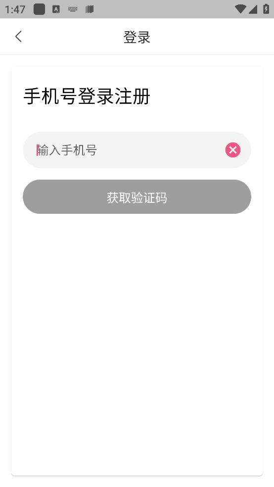 隨心秘聊
