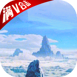 圣物英雄（滿V合擊版果盤版