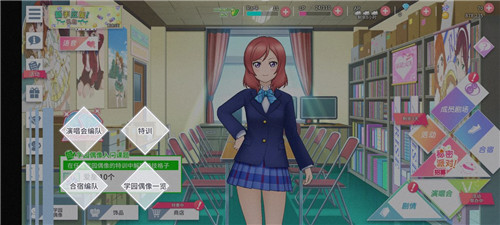 《學園偶像季：群星閃耀》換衣服攻略