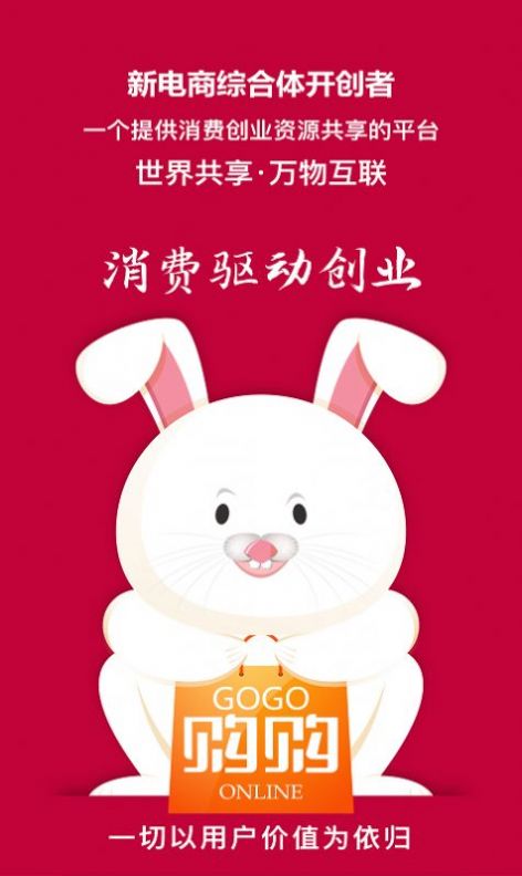 購購