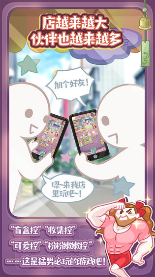 造物夢工廠 3dm版