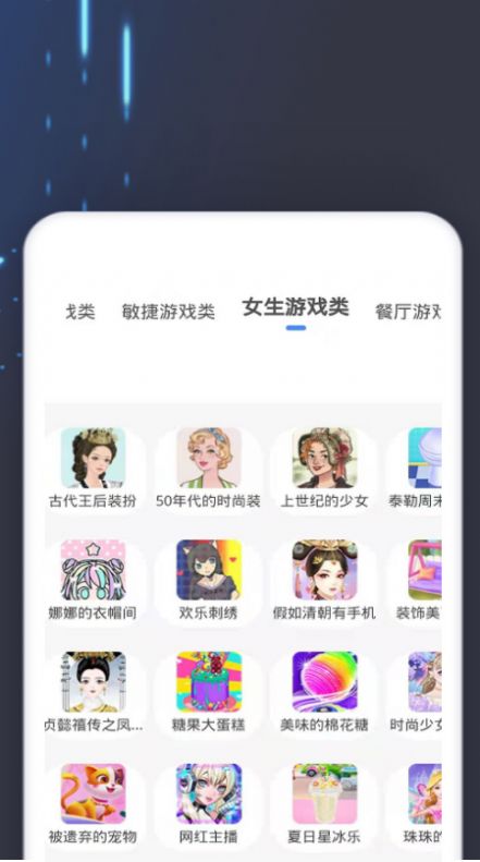 4360游戲盒