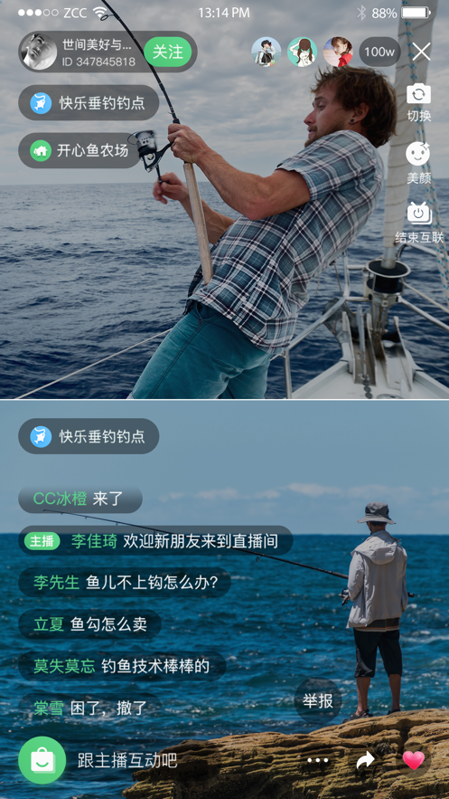 釣釣樂(lè)