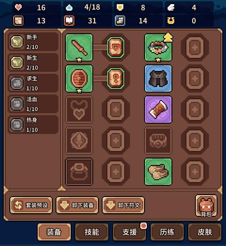 魔物娘公會(huì)