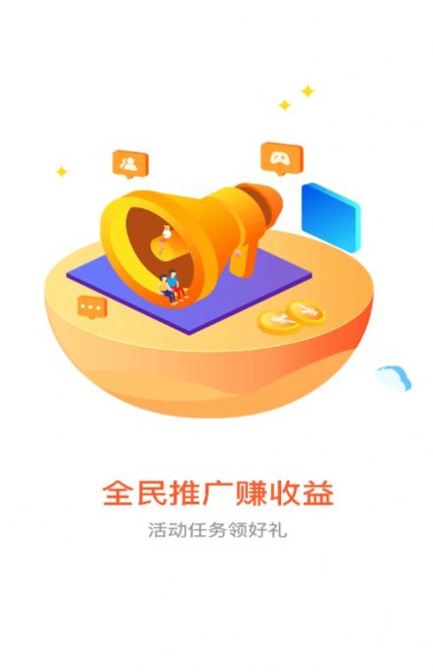 閱踐手游盒子
