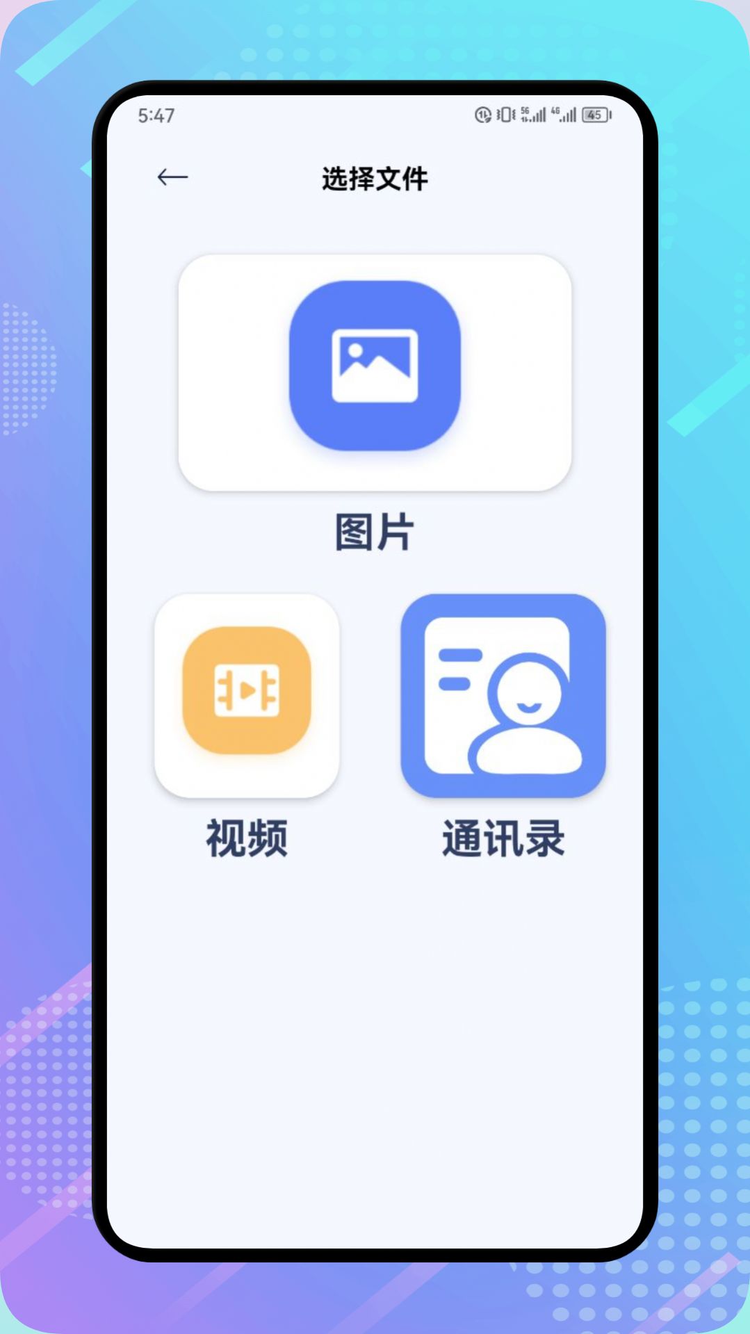 閃電龜盒子