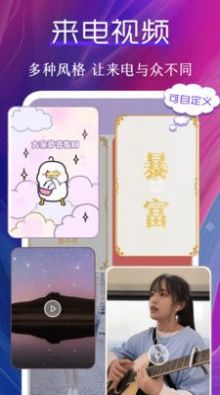 桌面動態壁紙