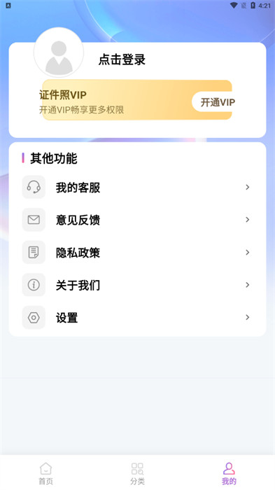美妝證件照