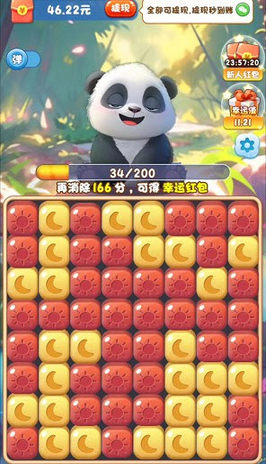 動物沖沖沖