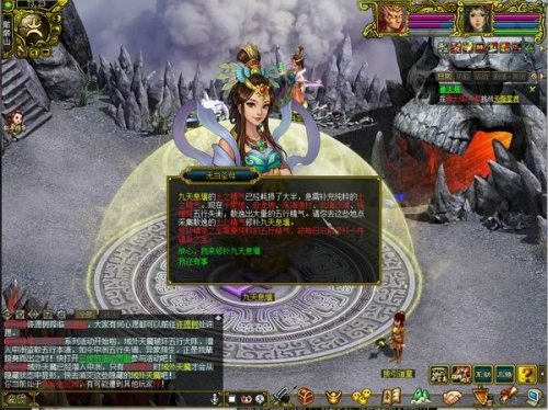 《問(wèn)道手游》三伏節(jié)活動(dòng)玩法介紹