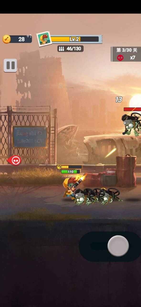 臭蛋戰士