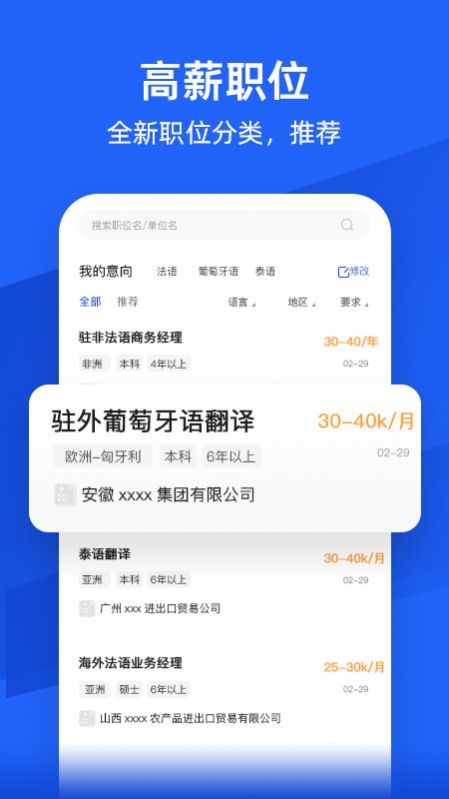 外語(yǔ)人才網(wǎng)