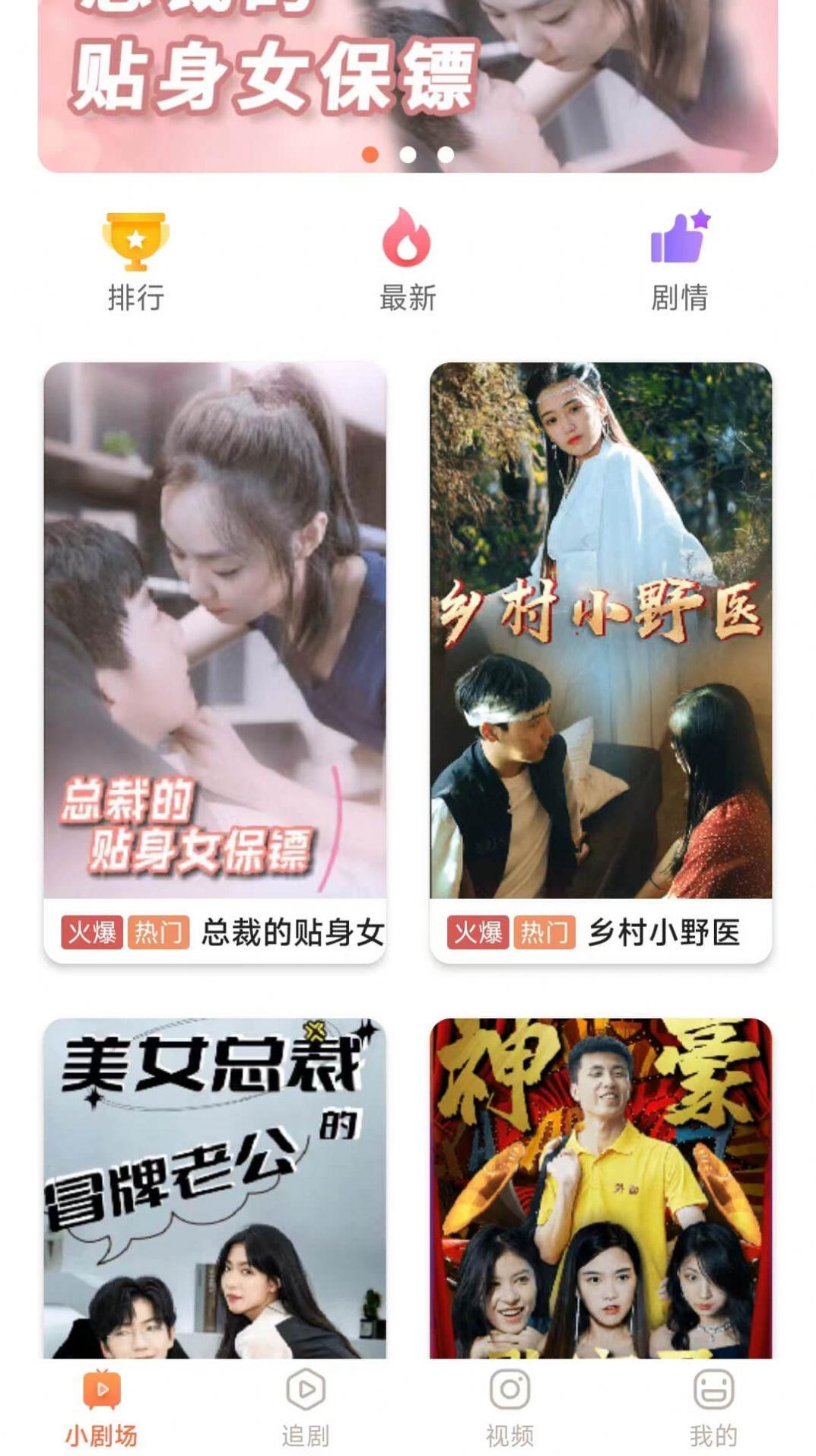 豬豬短劇