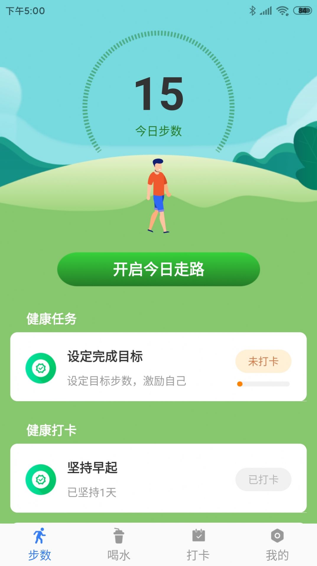 開心休閑樂