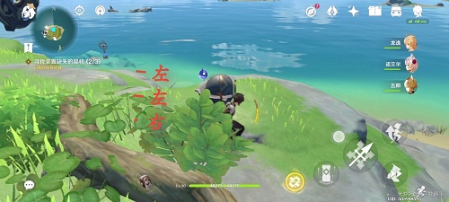《原神》尋找裝置缺失的晶核攻略