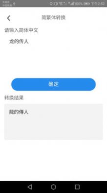 完美掃描王