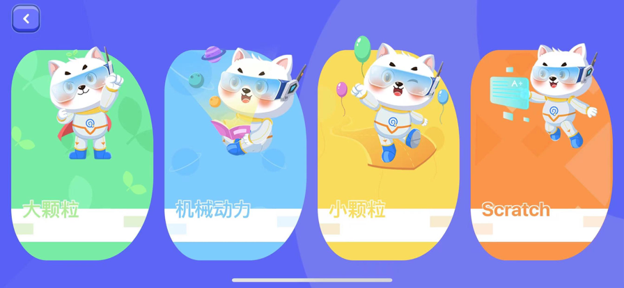 奇喵編程
