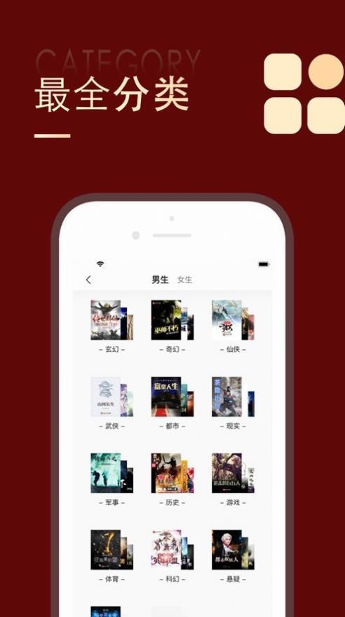 追書大師舊版
