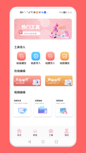 韓劇推