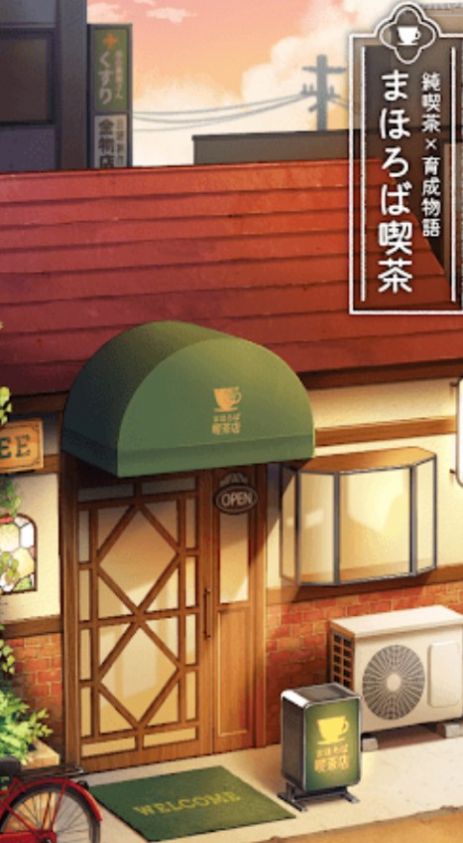 樂土咖啡廳