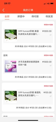 馬上有禮