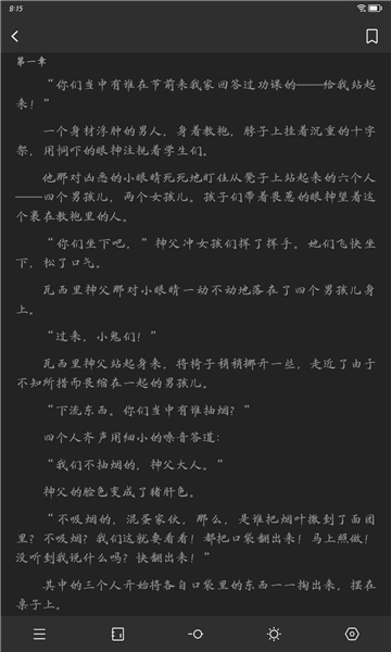 枕上讀書