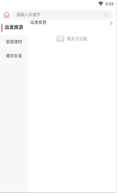方維o2o